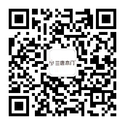 重庆三唐木门微信二维码